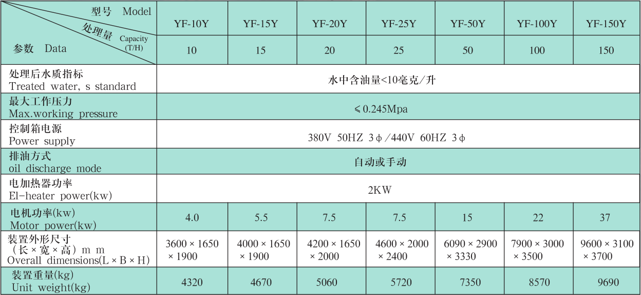 微信截圖_20180830170914.png